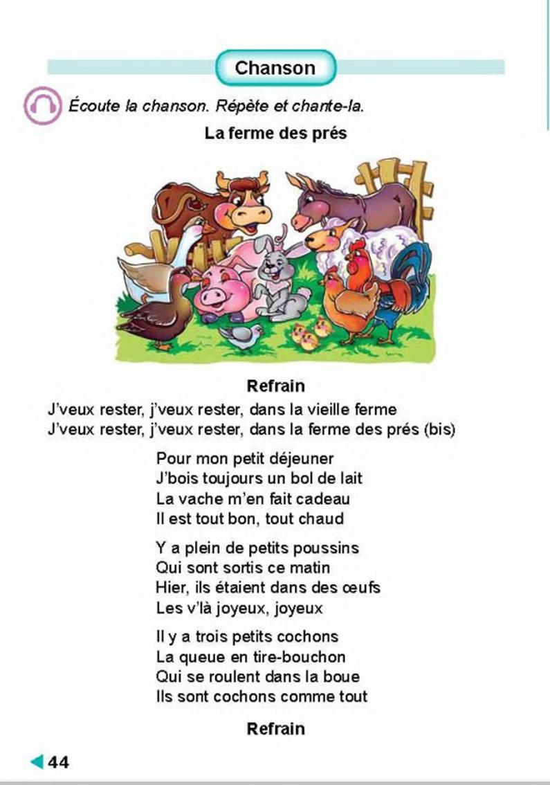 Мініатюра 44