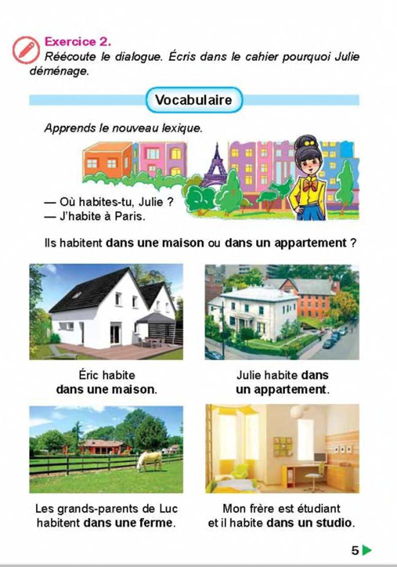Мініатюра 5