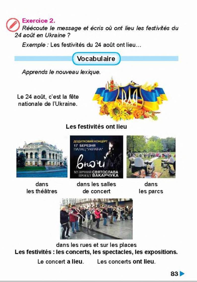Мініатюра 83