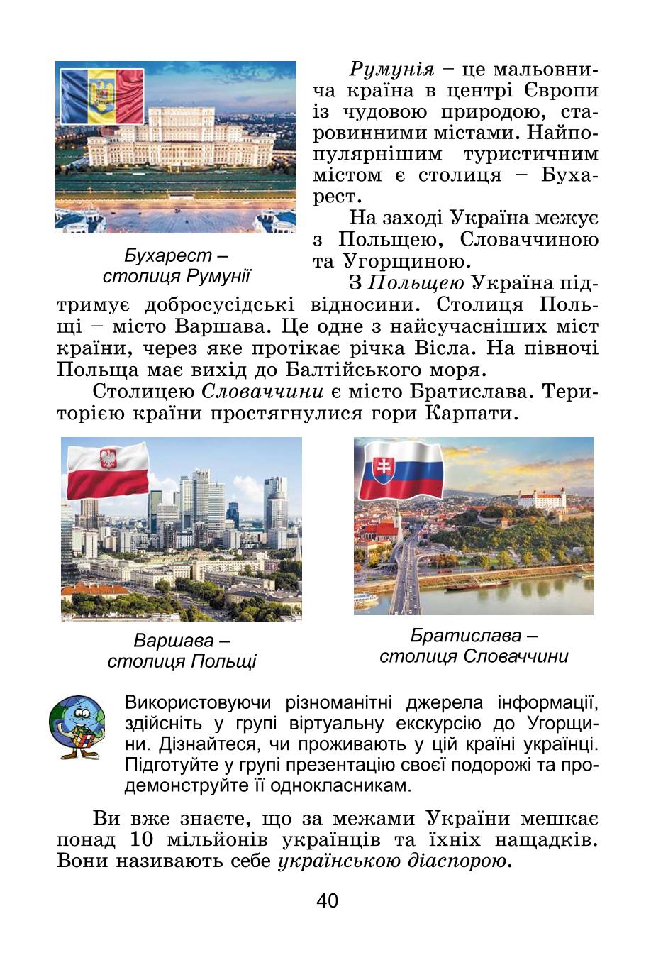 Мініатюра 40