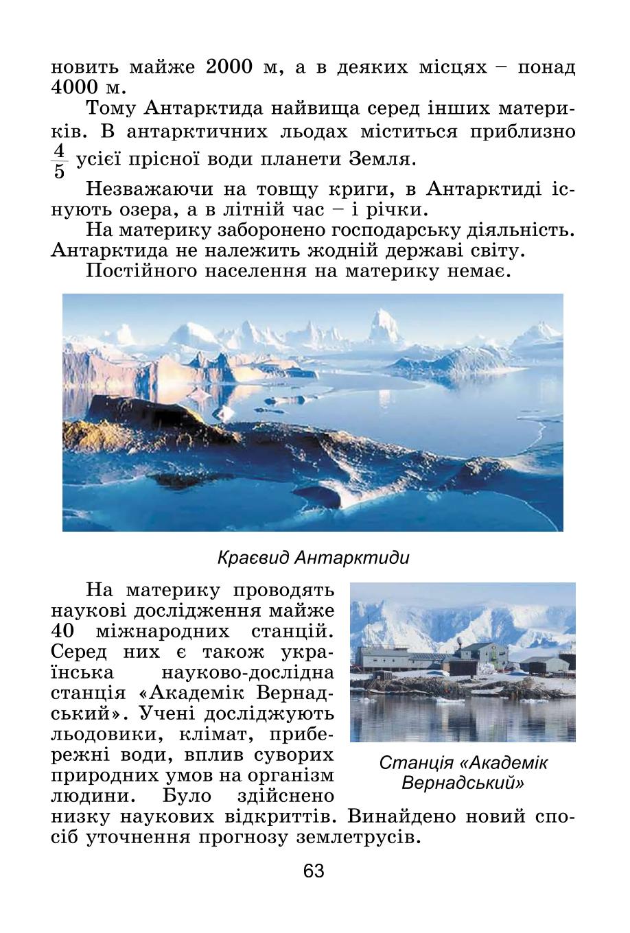 Мініатюра 63