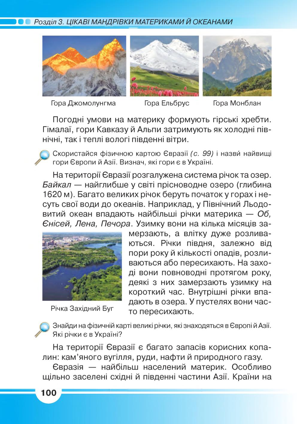 Мініатюра 100