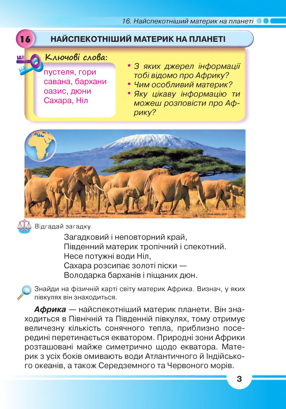 Мініатюра 3