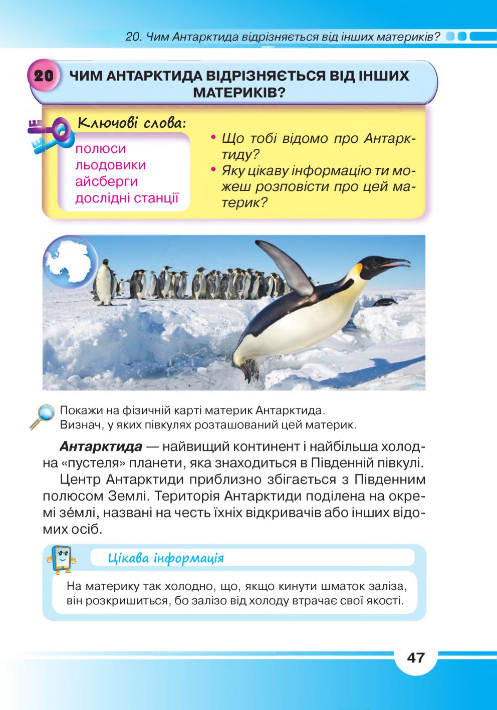 Мініатюра 47