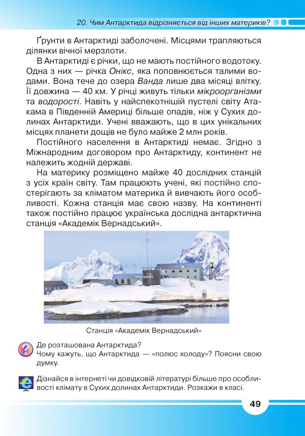 Мініатюра 49