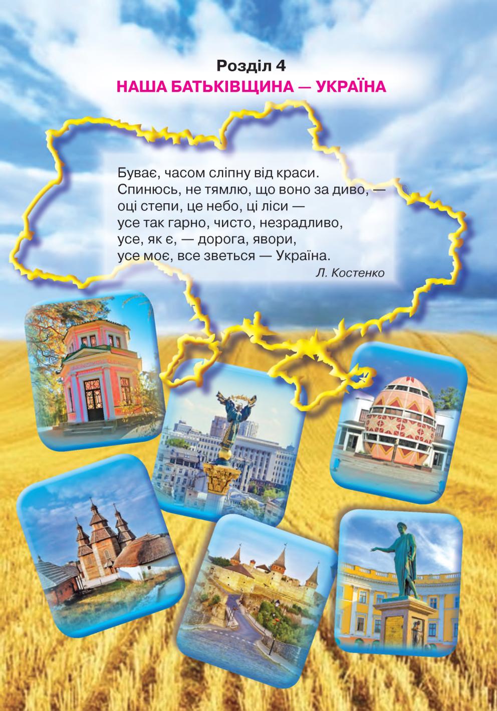 Мініатюра 61