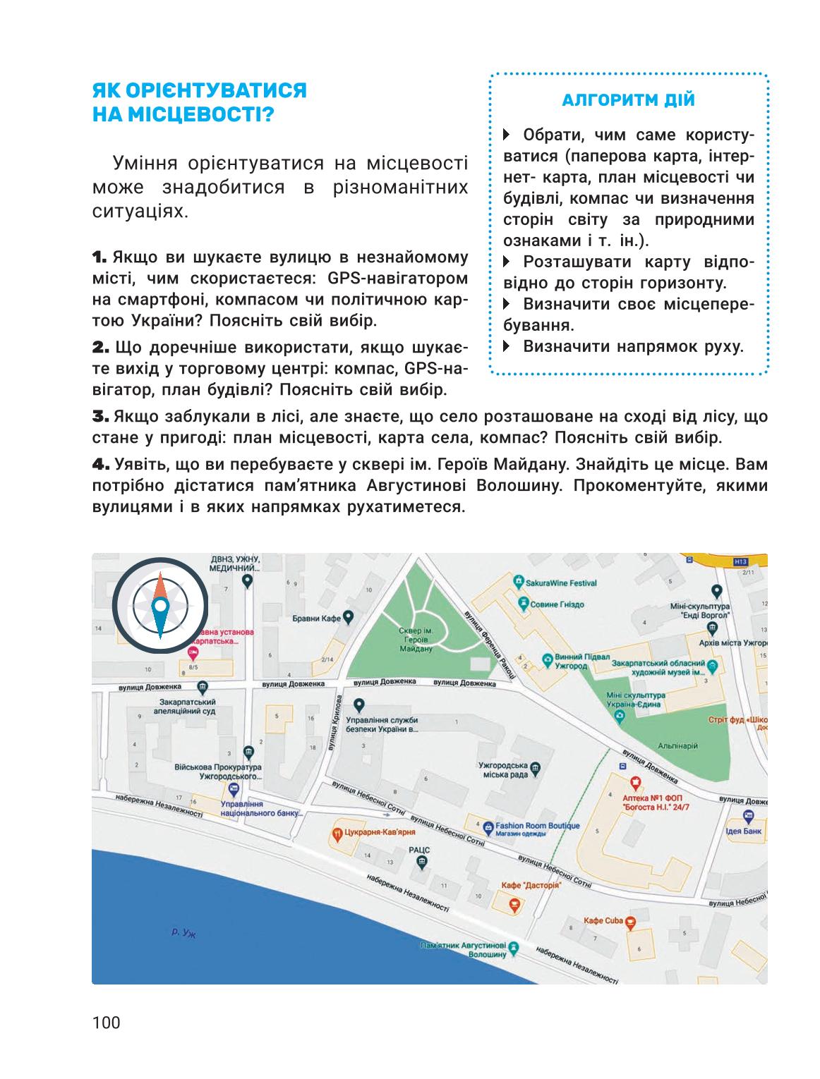 Мініатюра 100