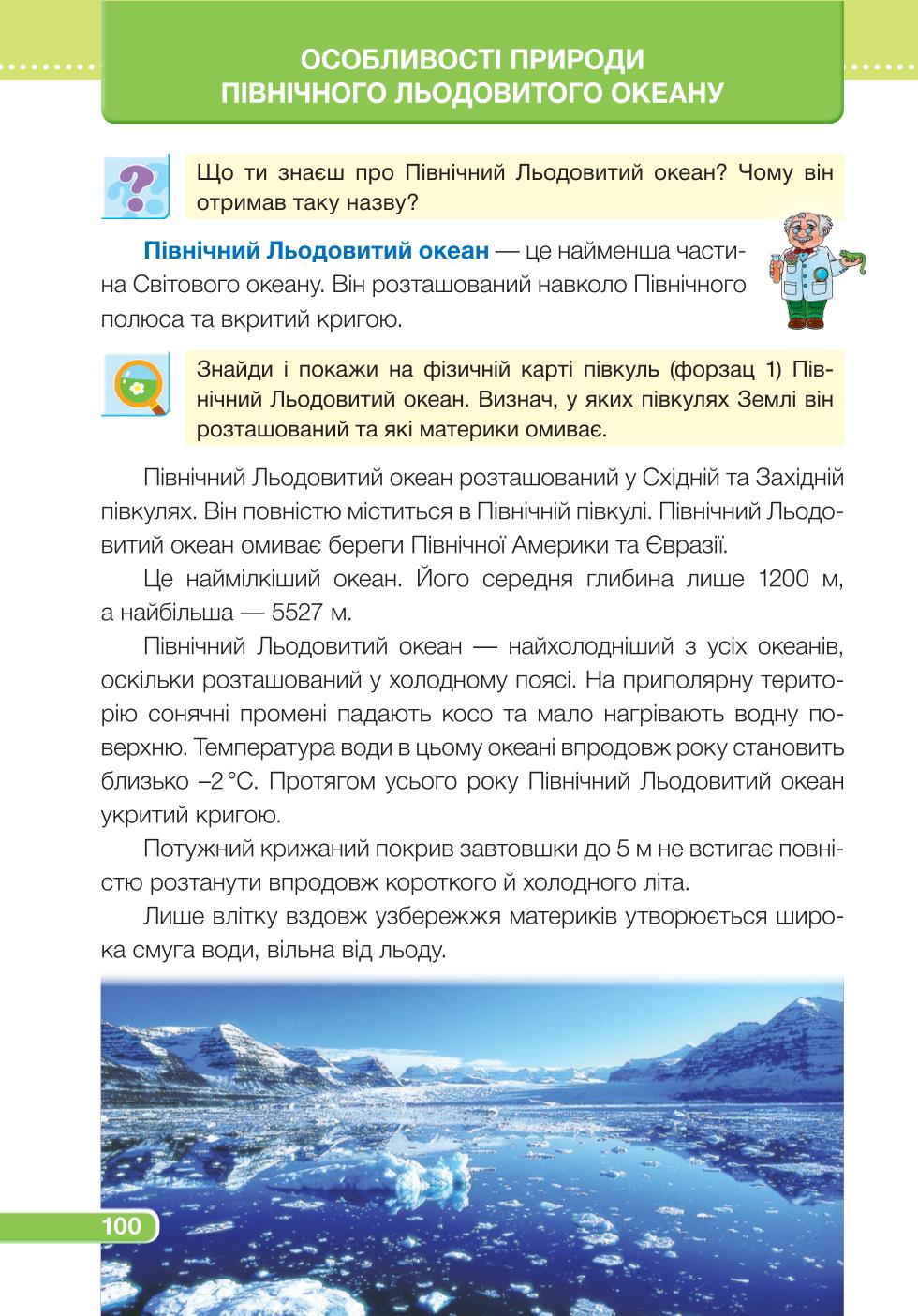 Мініатюра 100