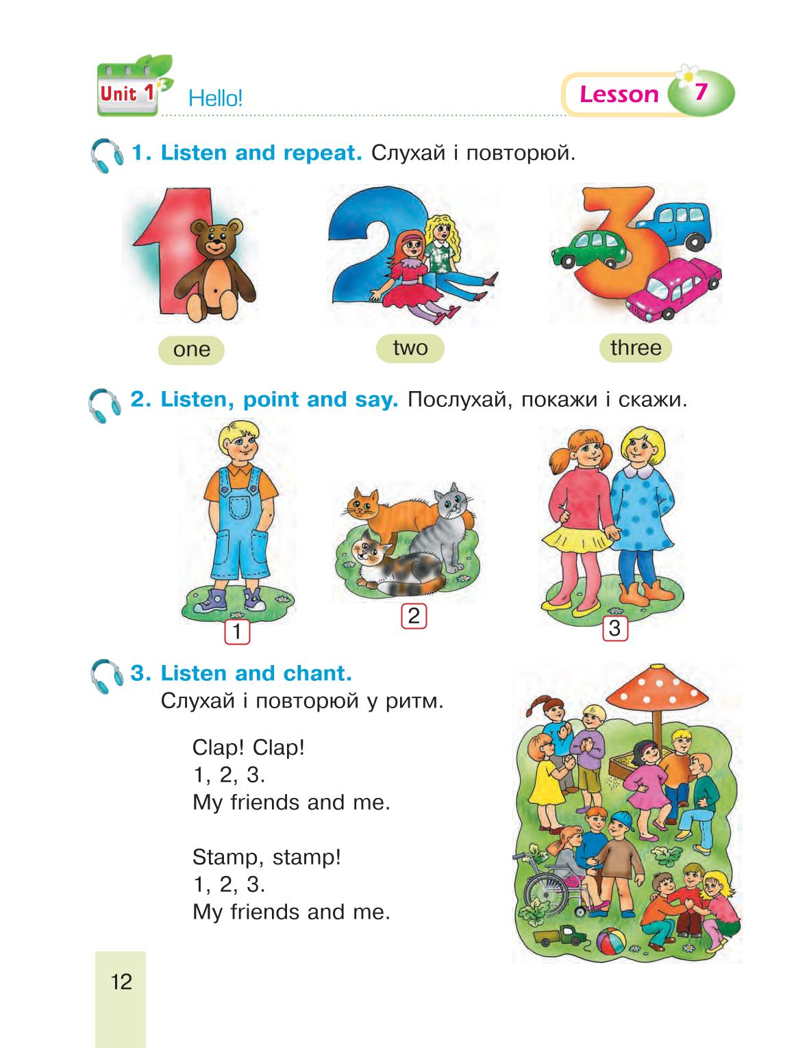 Мініатюра 12