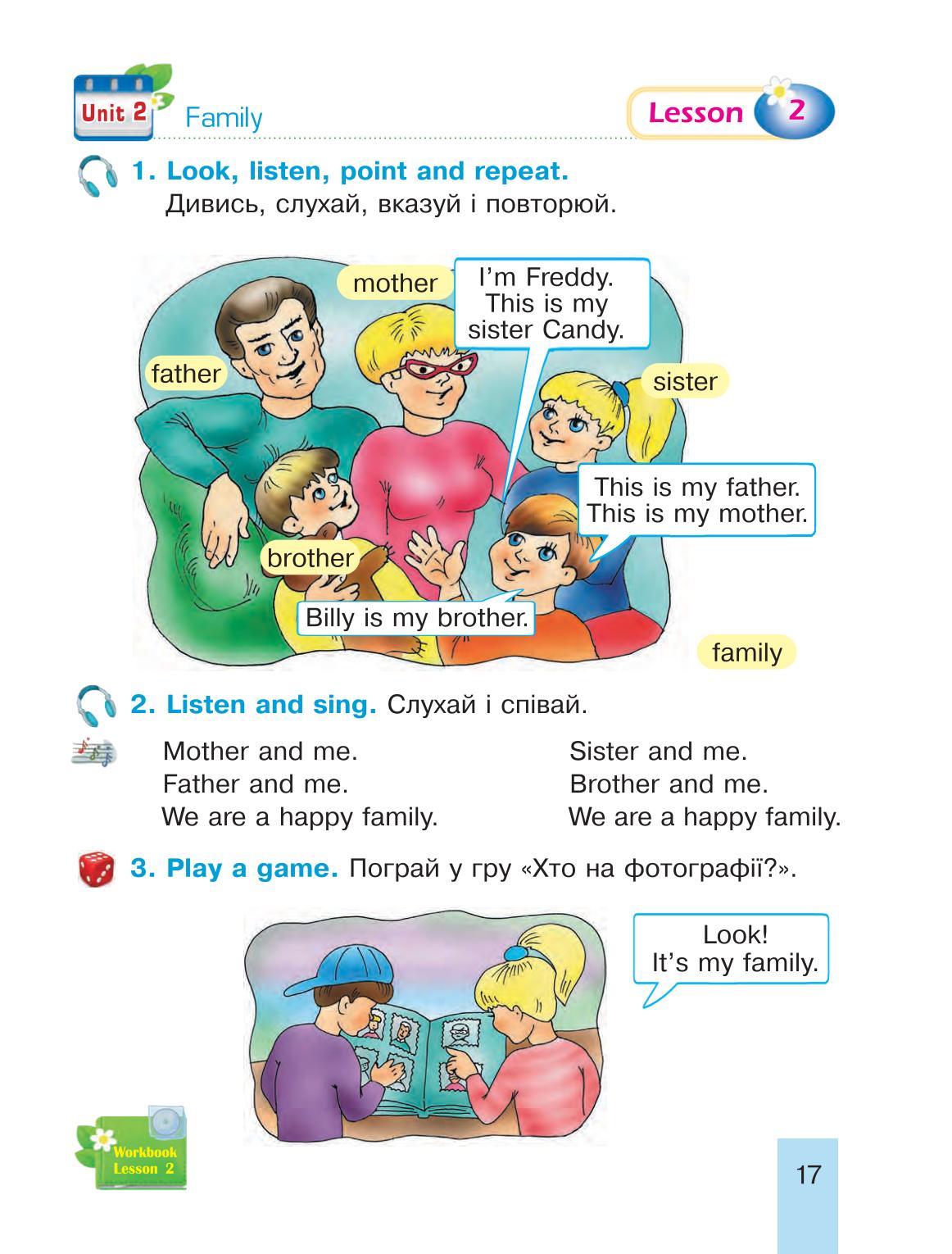 Мініатюра 17