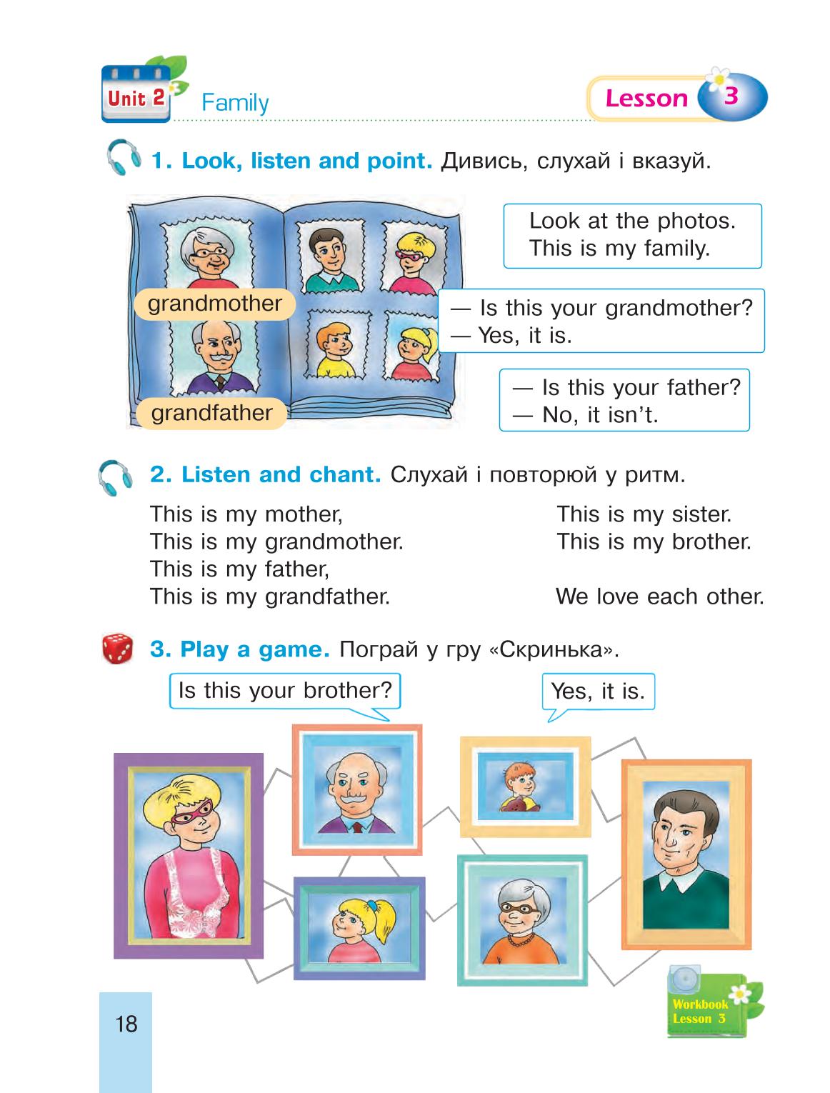 Мініатюра 18