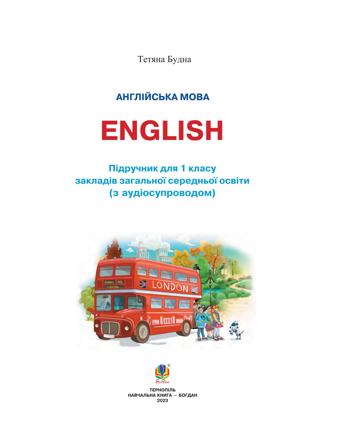 Мініатюра 2