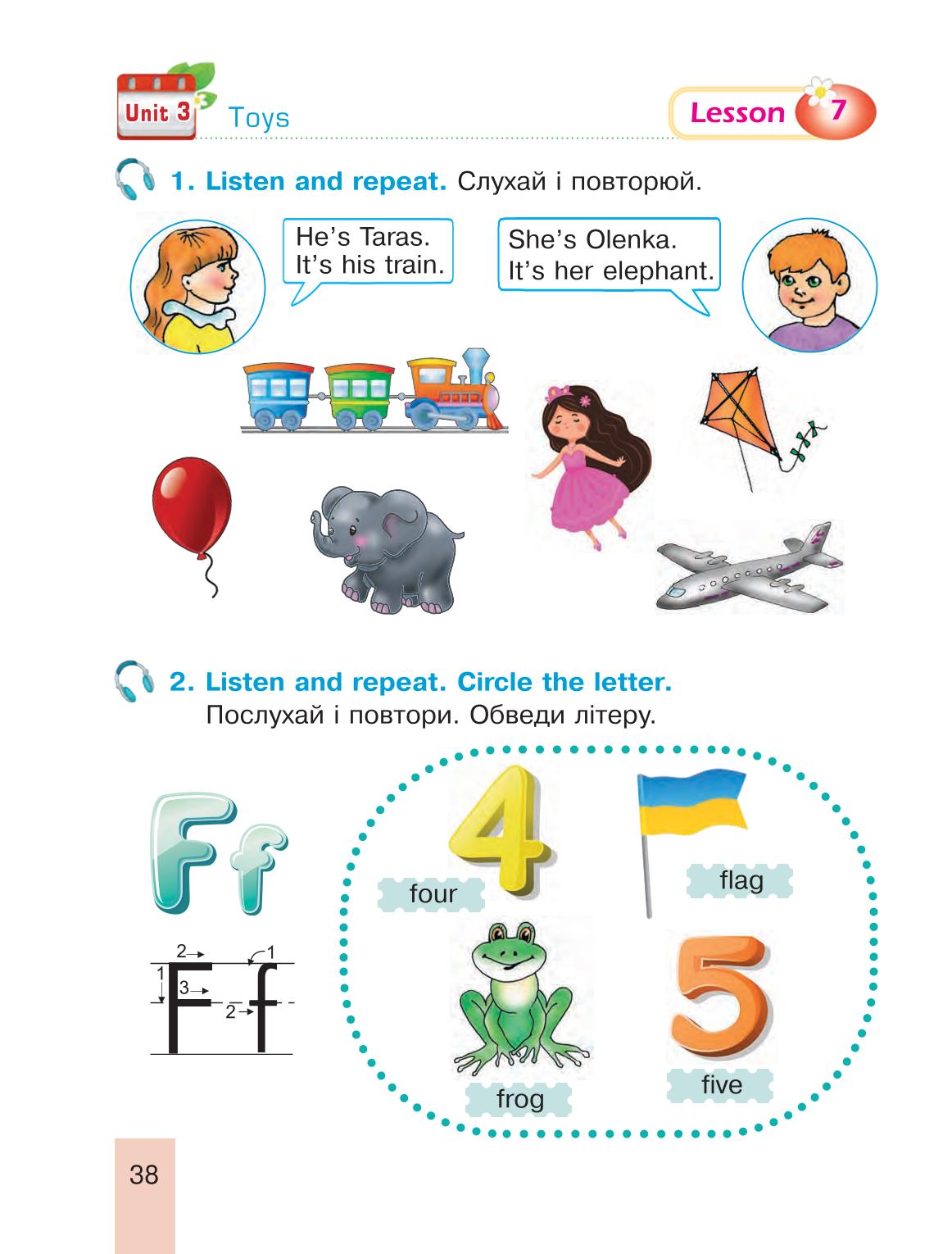 Мініатюра 38