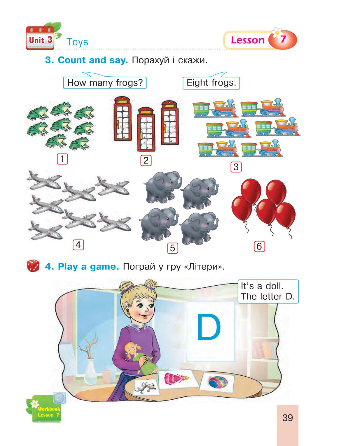 Мініатюра 39