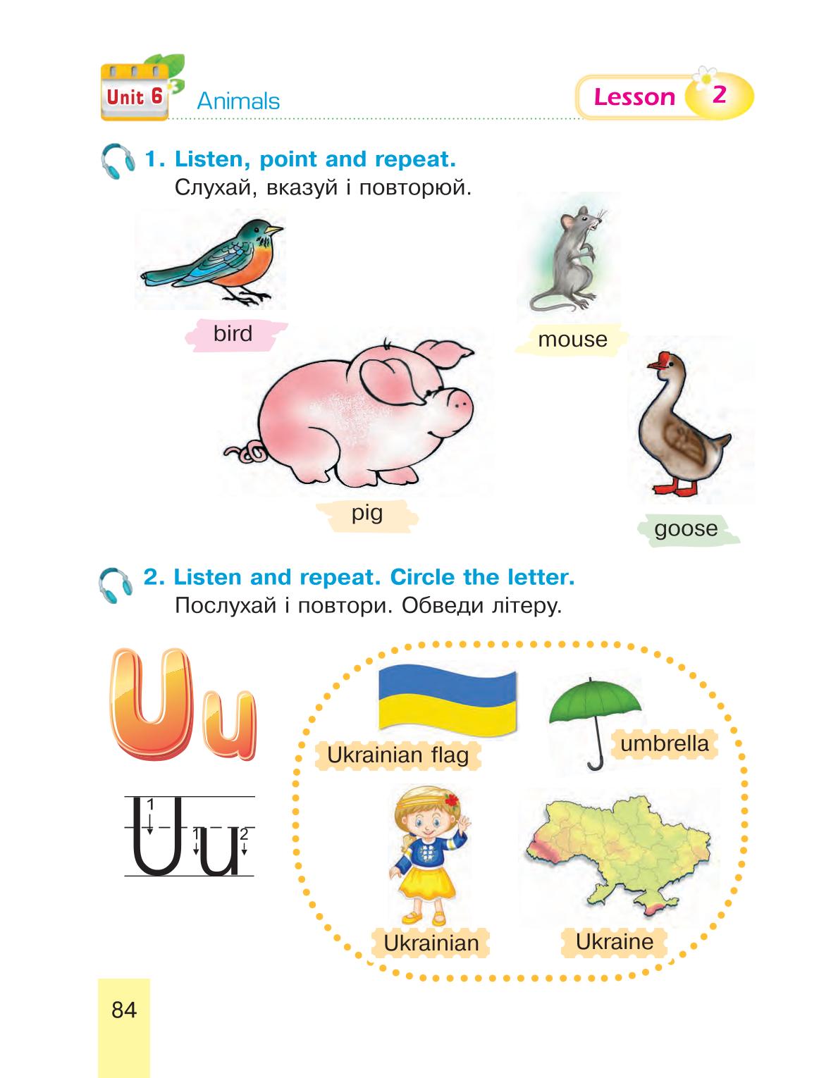 Мініатюра 84