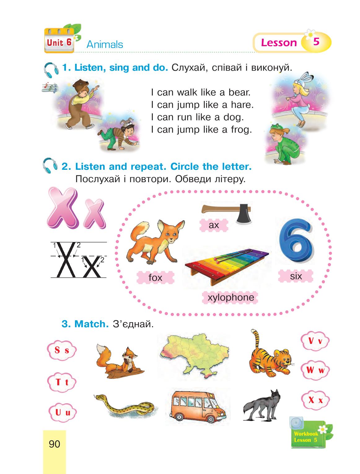 Мініатюра 90