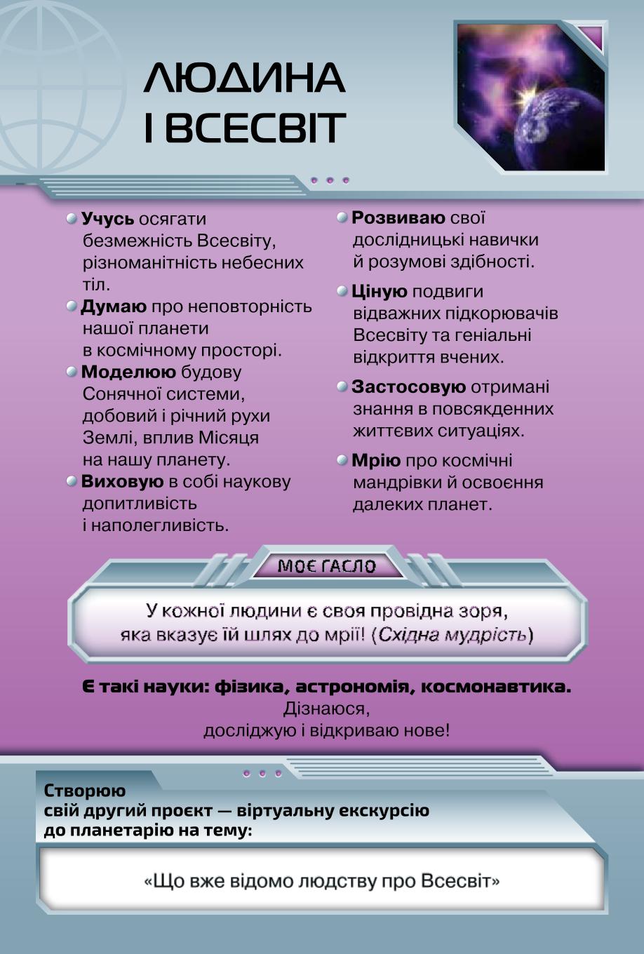 Мініатюра 40