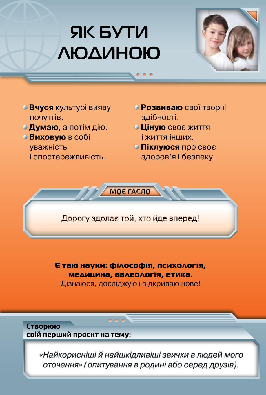 Мініатюра 5