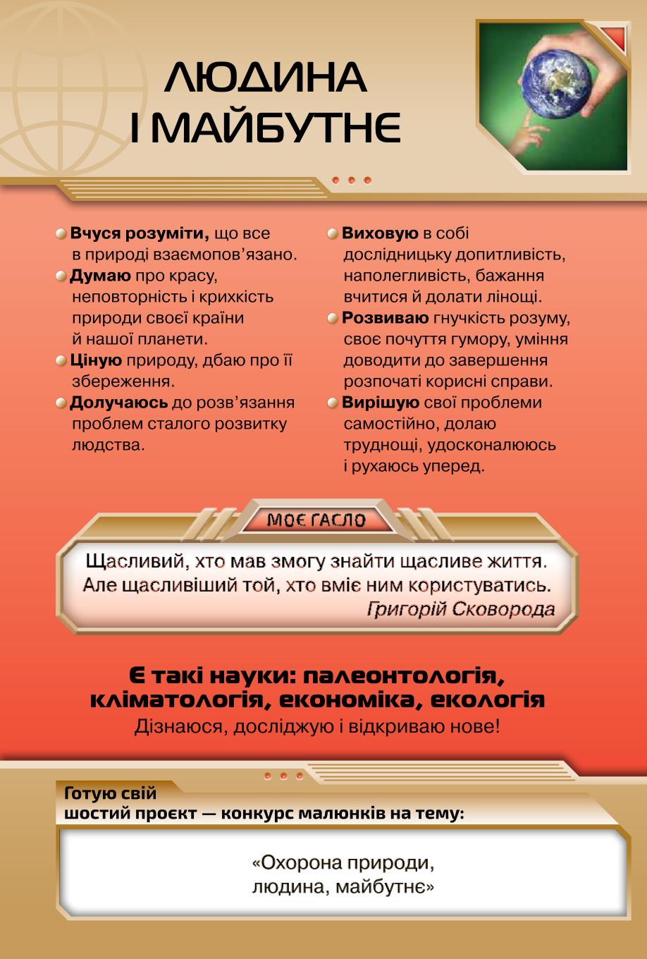 Мініатюра 123