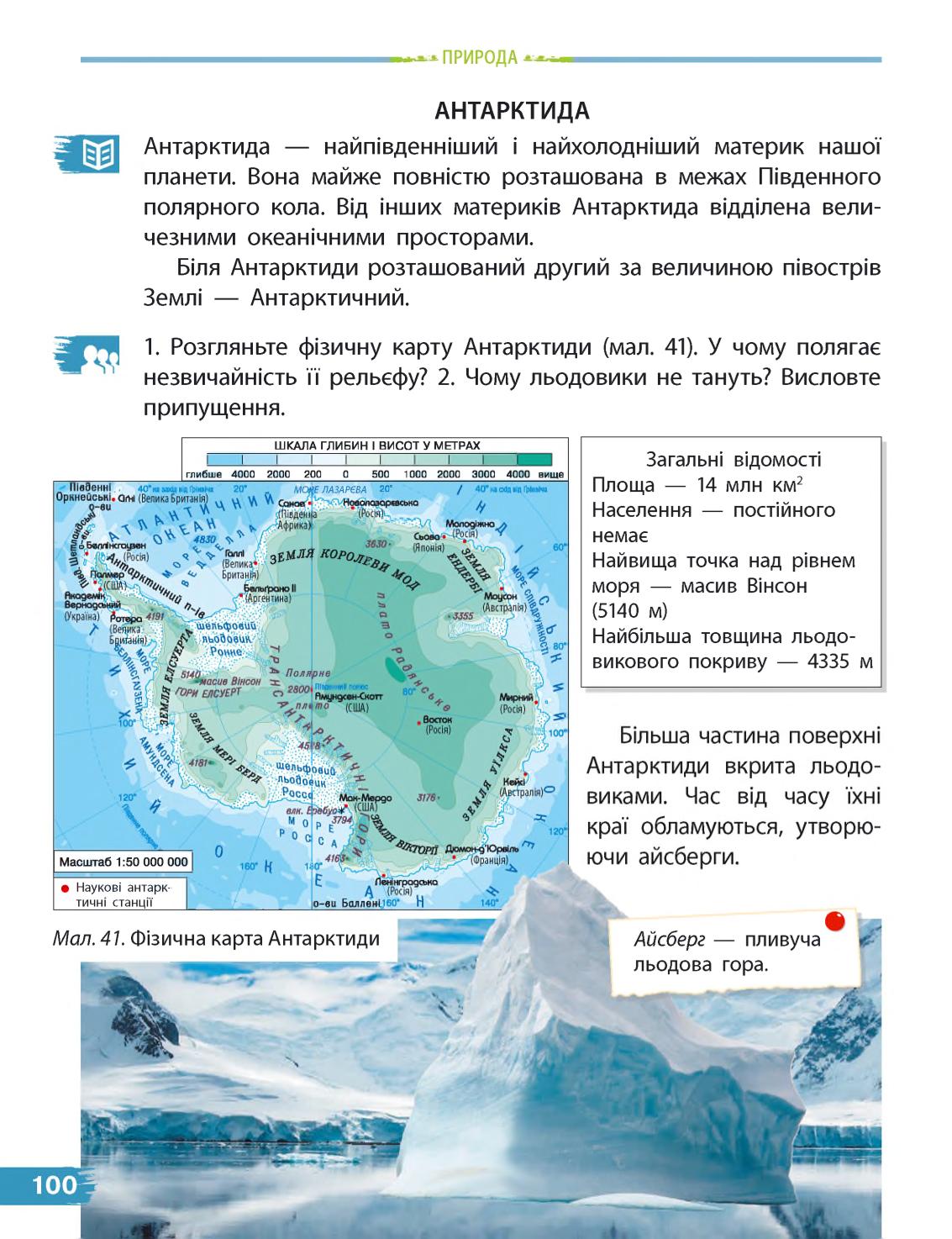 Мініатюра 100