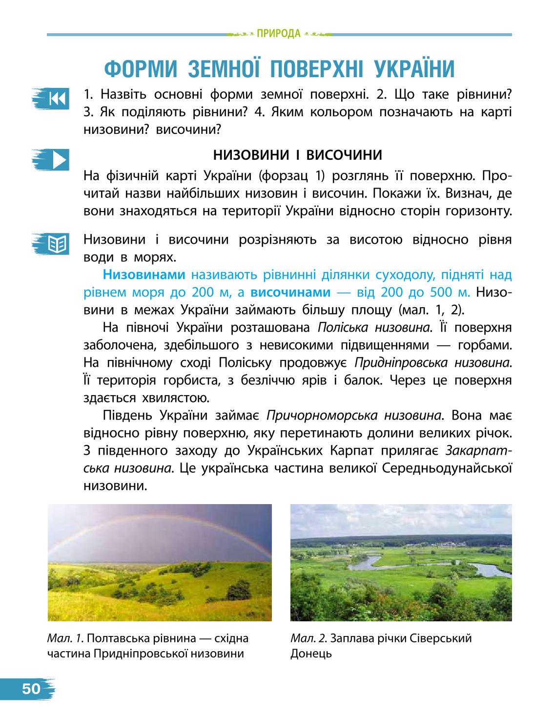 Мініатюра 50
