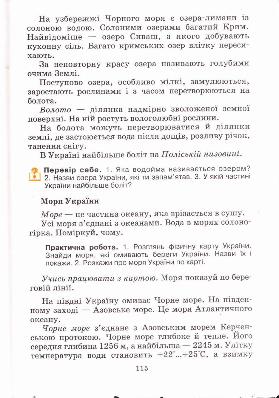 Мініатюра 115