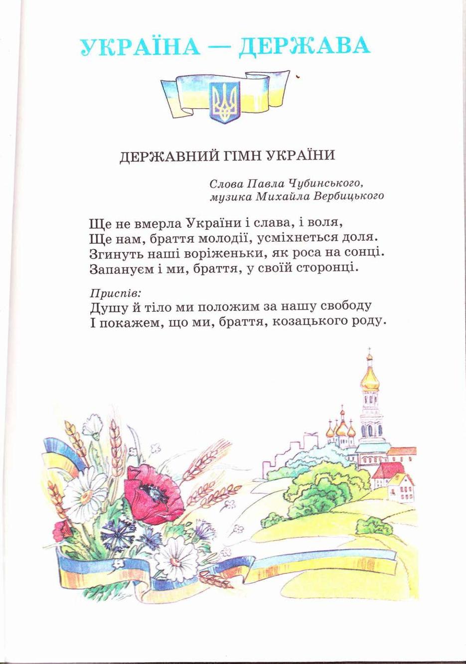 Мініатюра 3