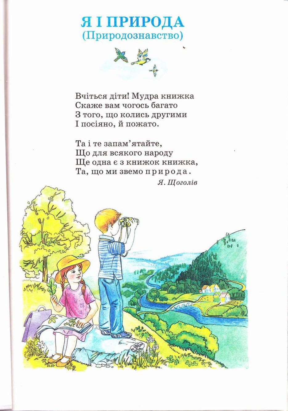 Мініатюра 75