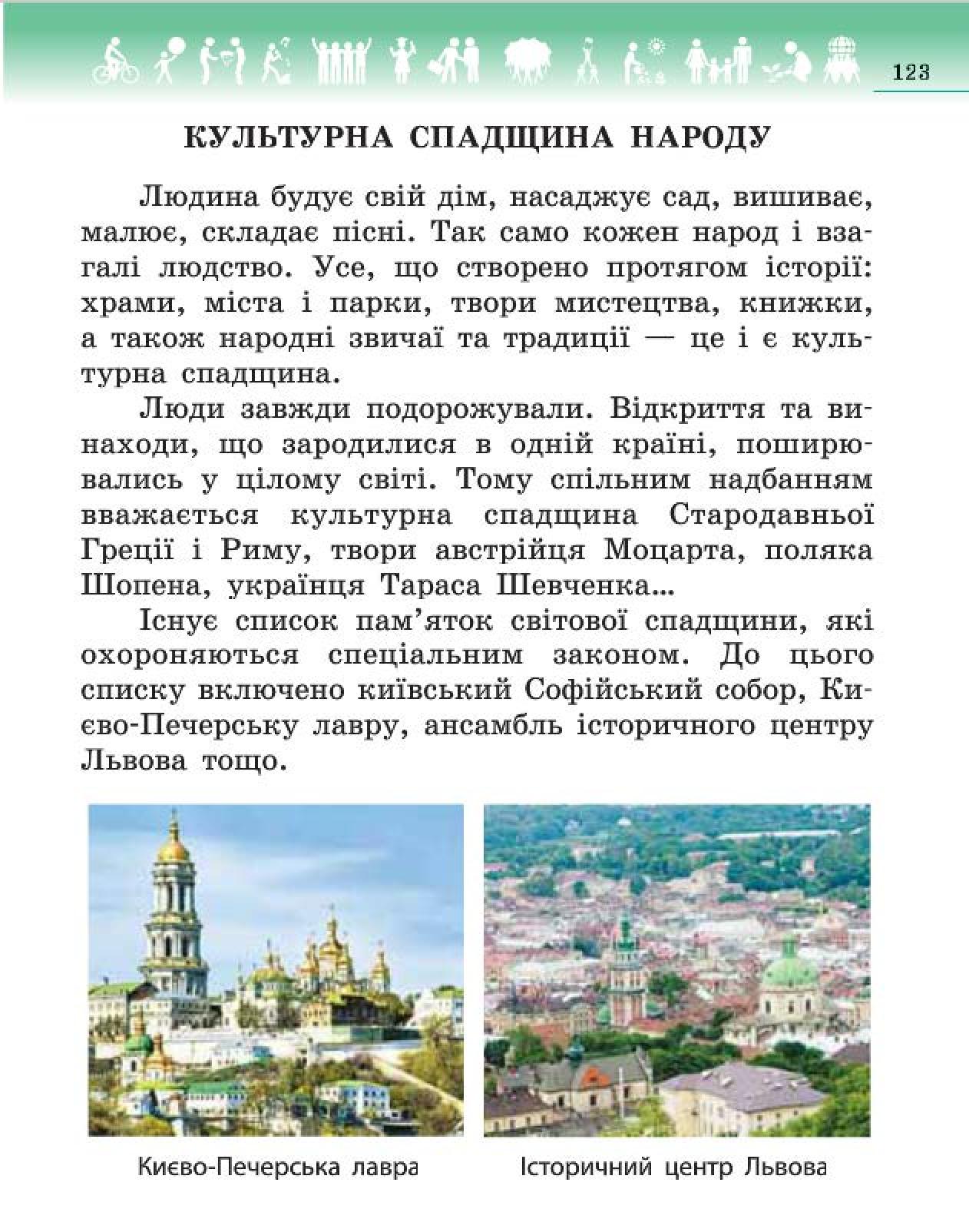 Мініатюра 123