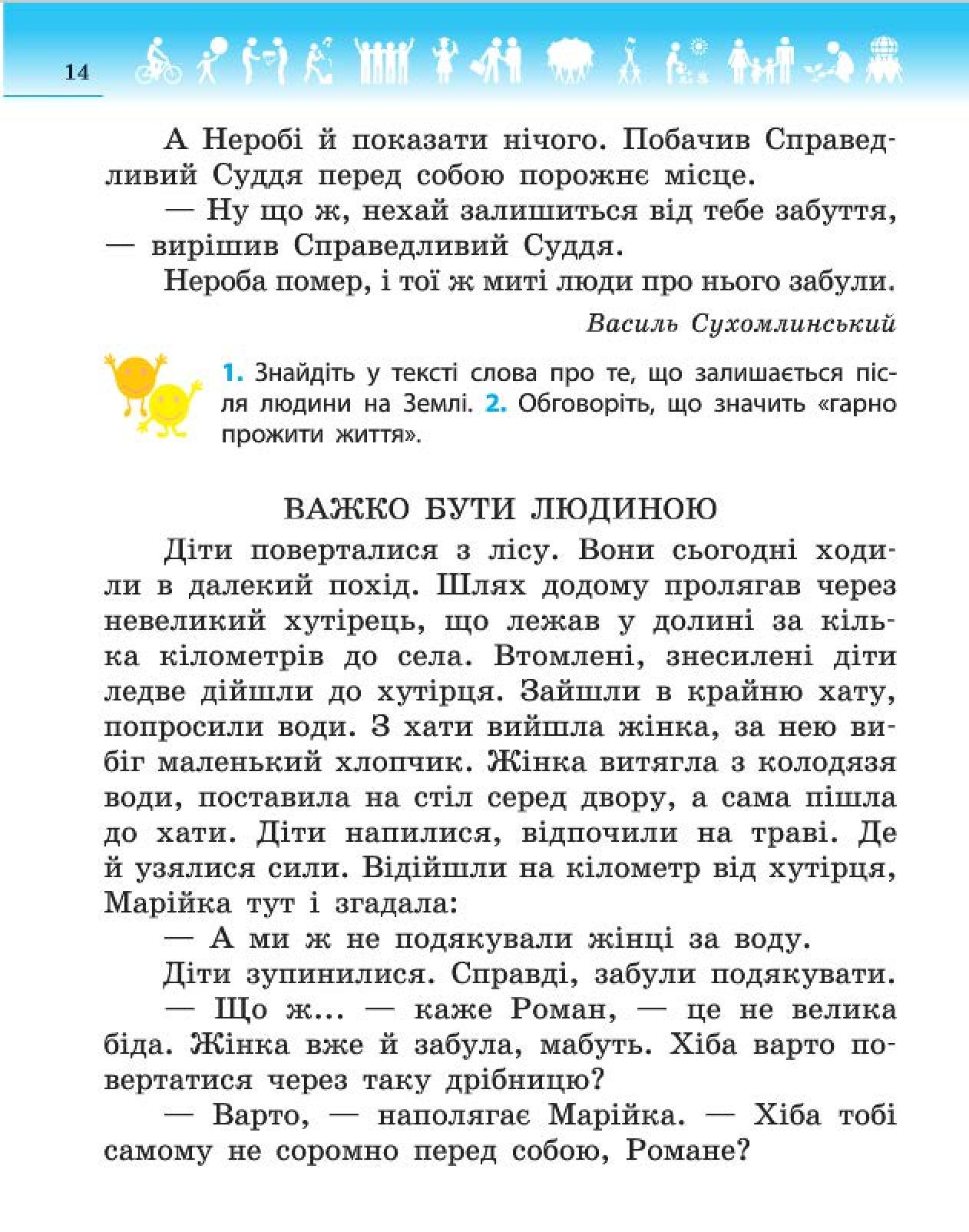 Мініатюра 14
