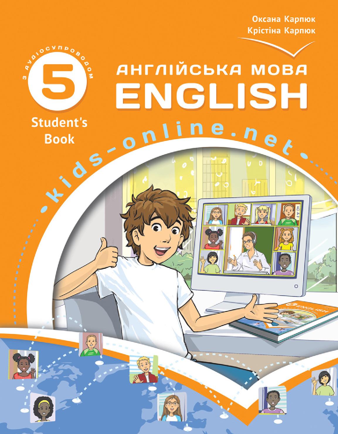 Сторінка 1