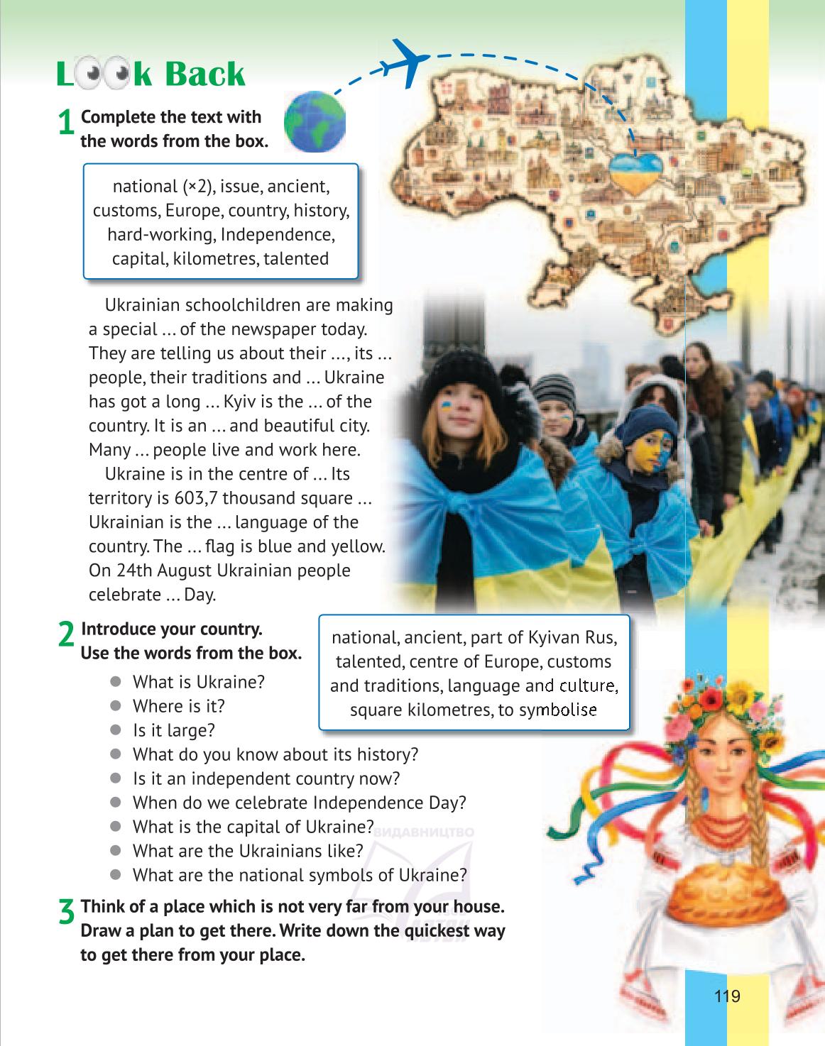 Мініатюра 119