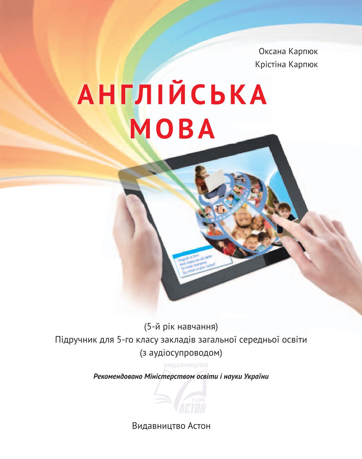 Мініатюра 2