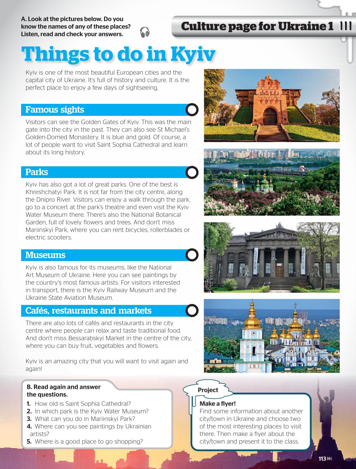 Мініатюра 113