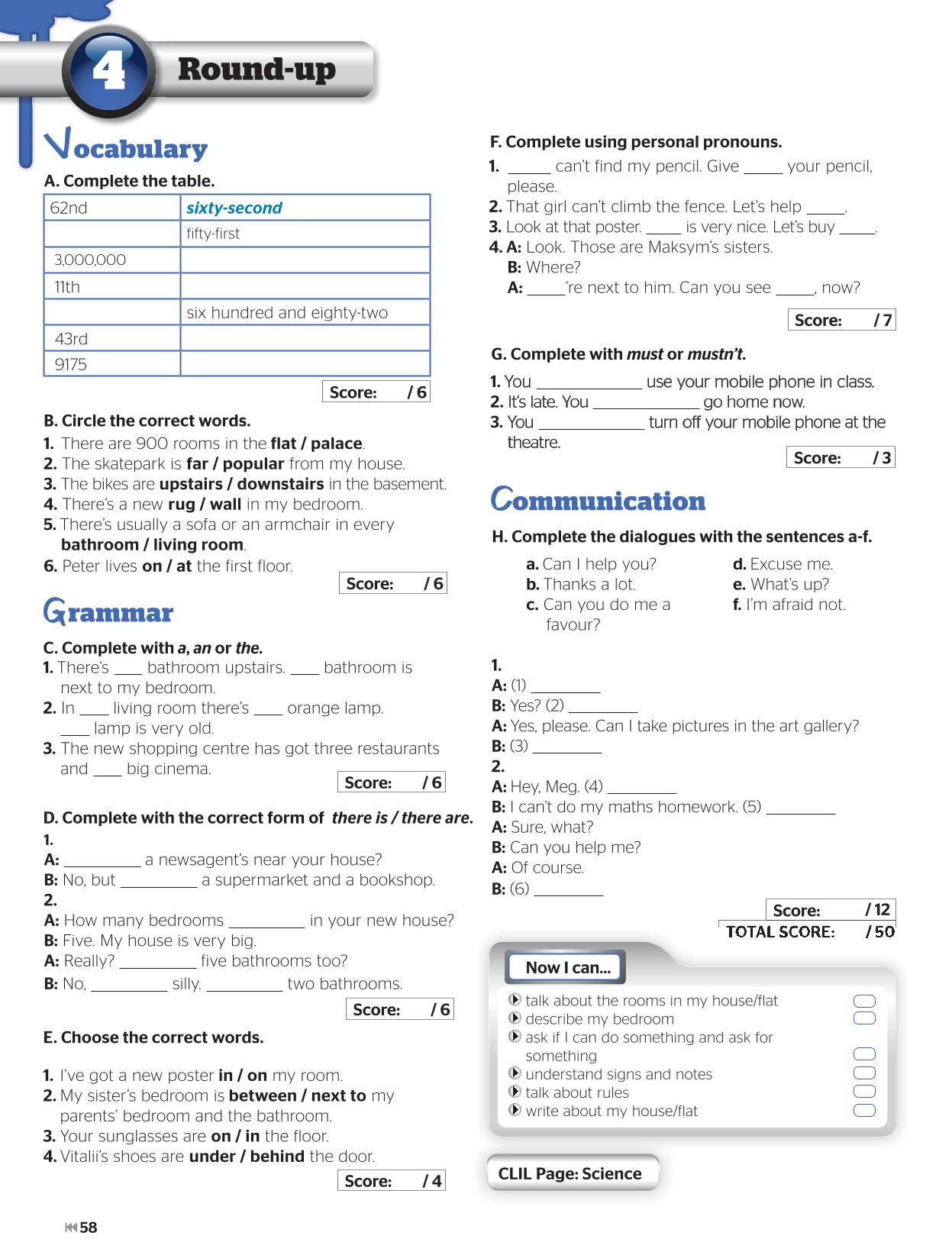 Мініатюра 58