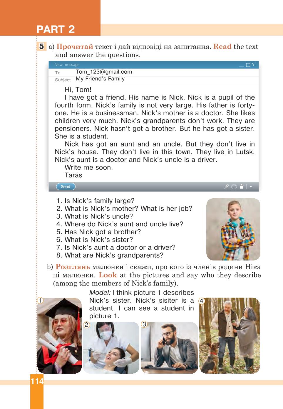 Мініатюра 114