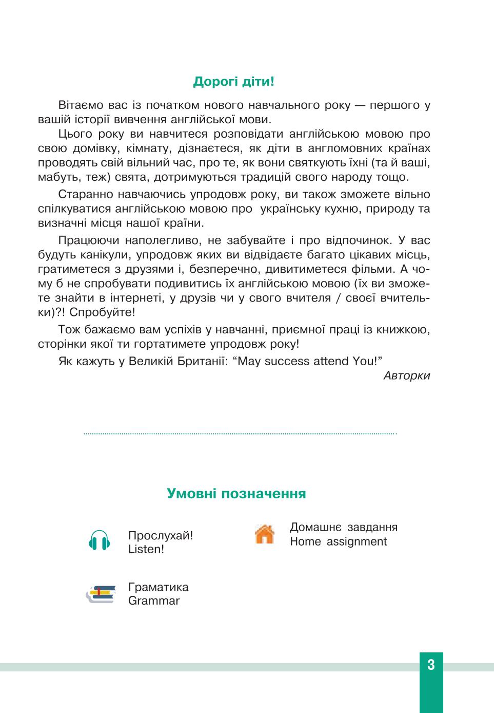 Мініатюра 3