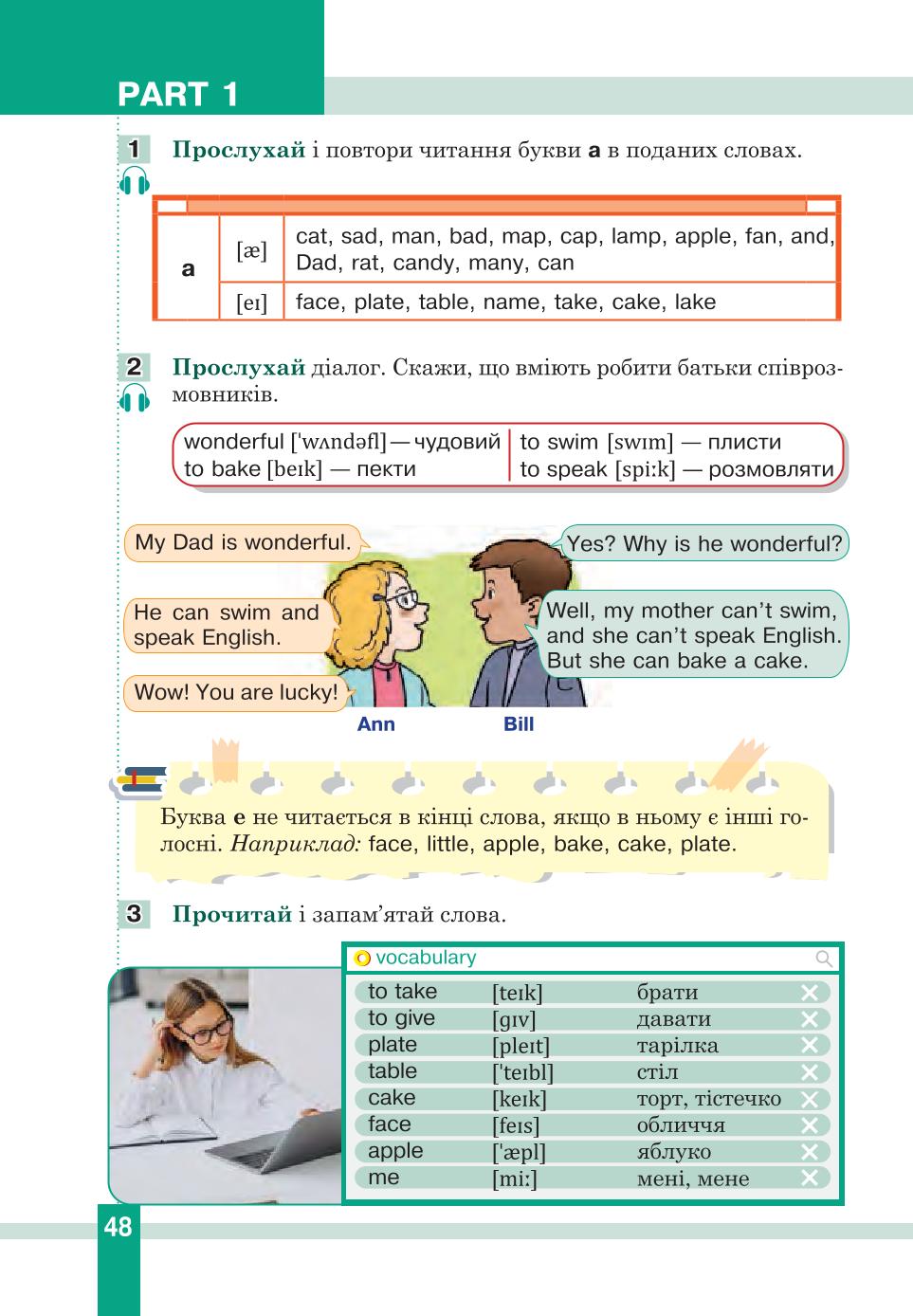 Мініатюра 48