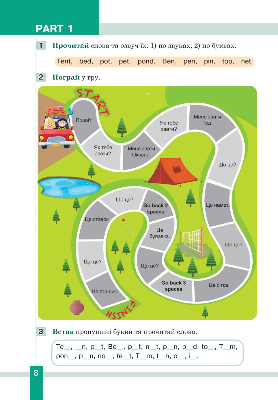 Мініатюра 8