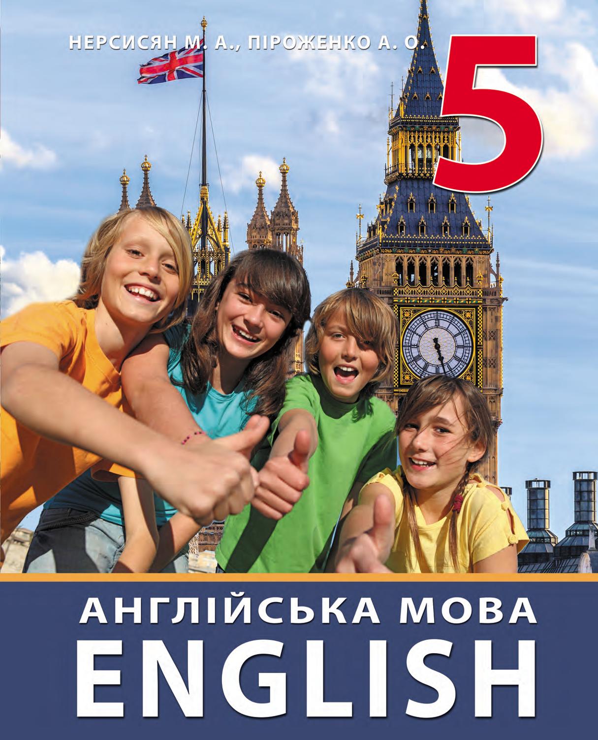 Сторінка 1
