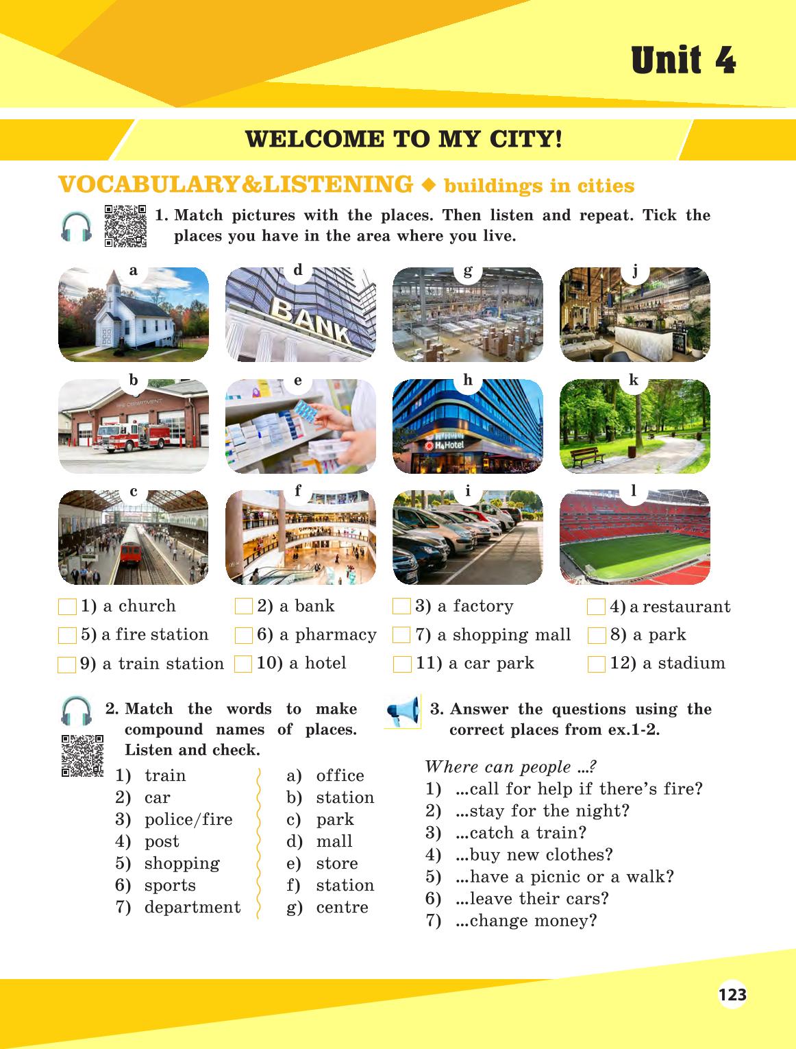 Мініатюра 125