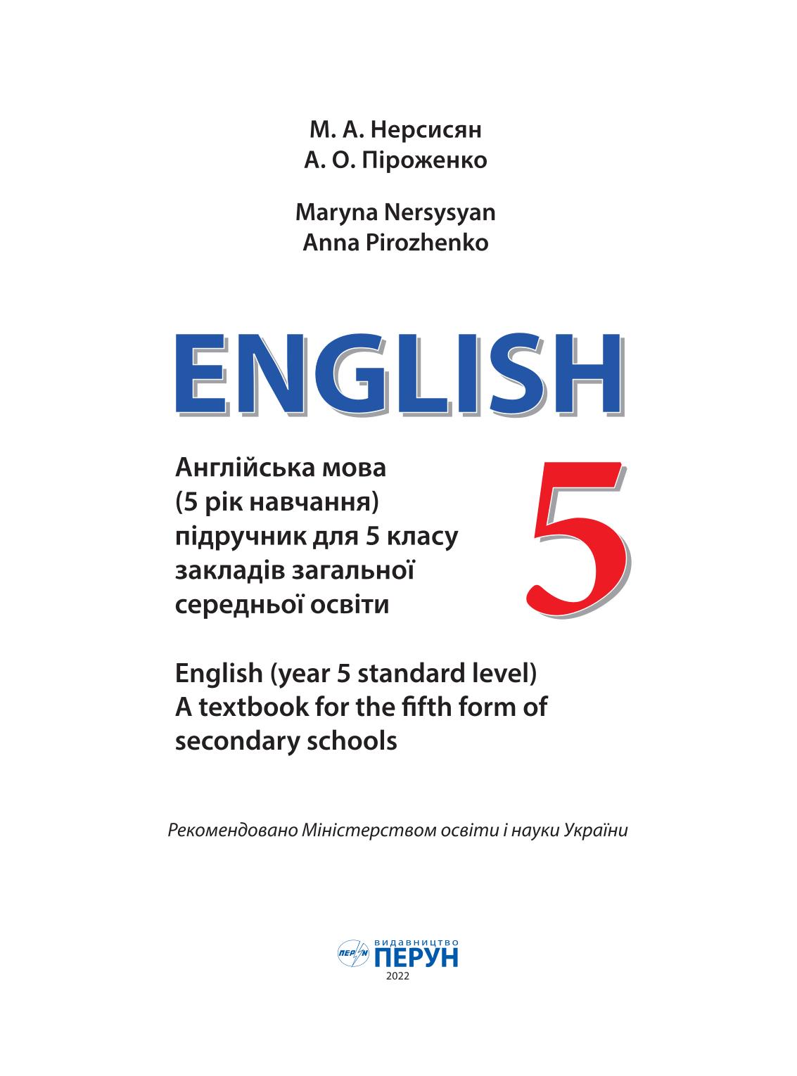 Мініатюра 2