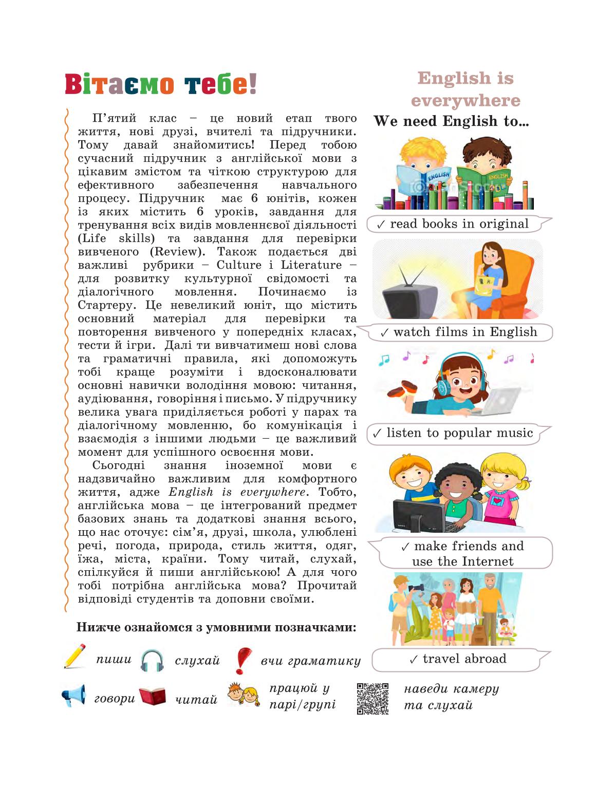 Мініатюра 4