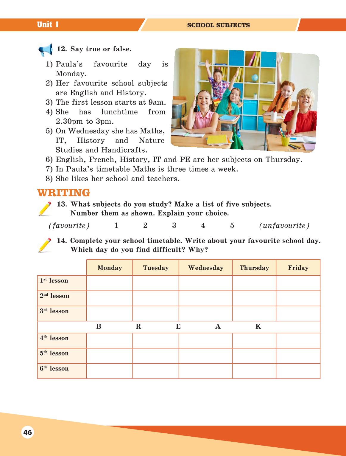 Мініатюра 46