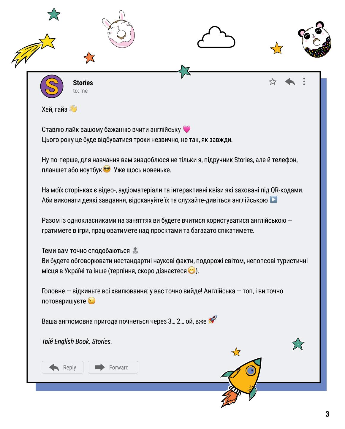 Мініатюра 3