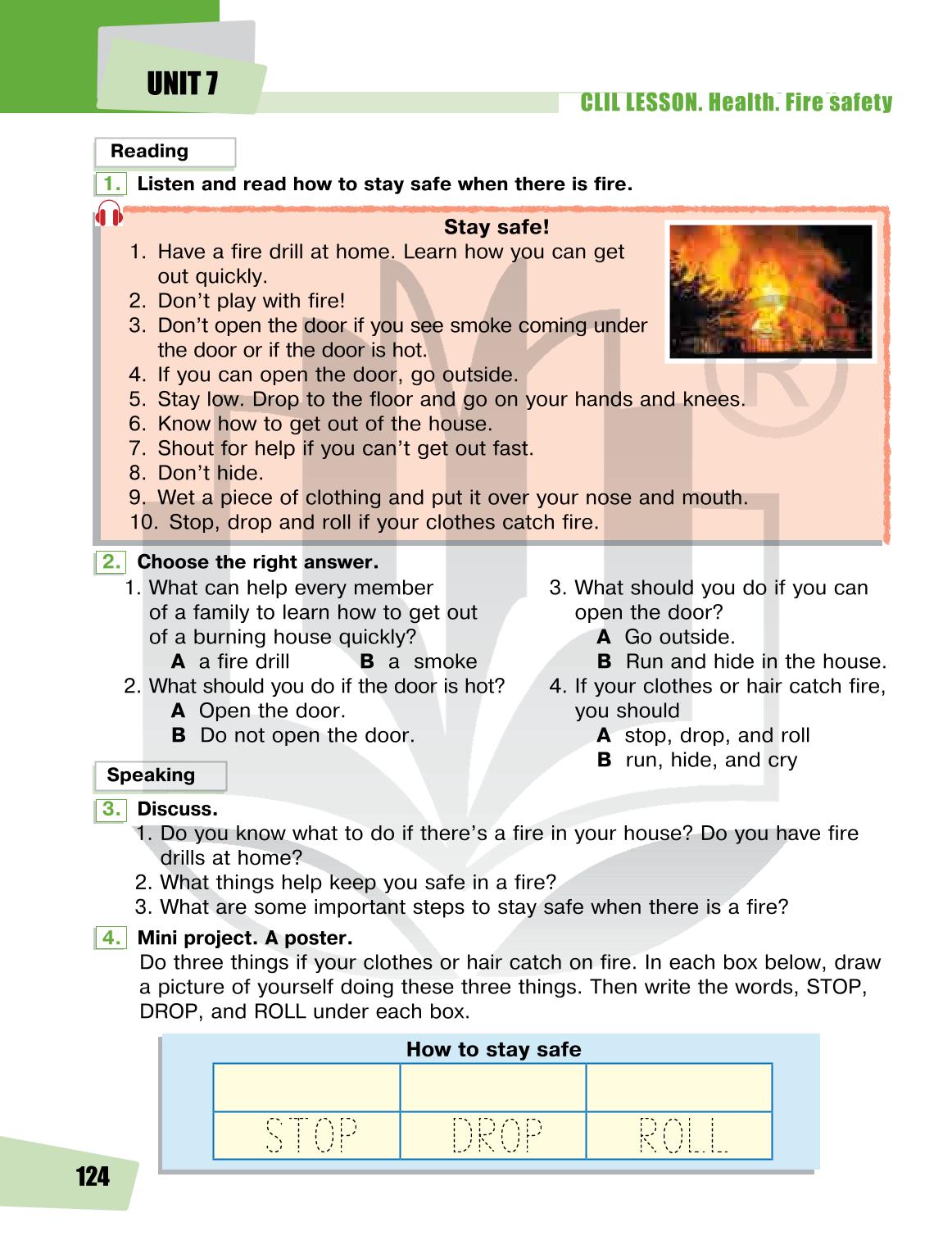 Мініатюра 124