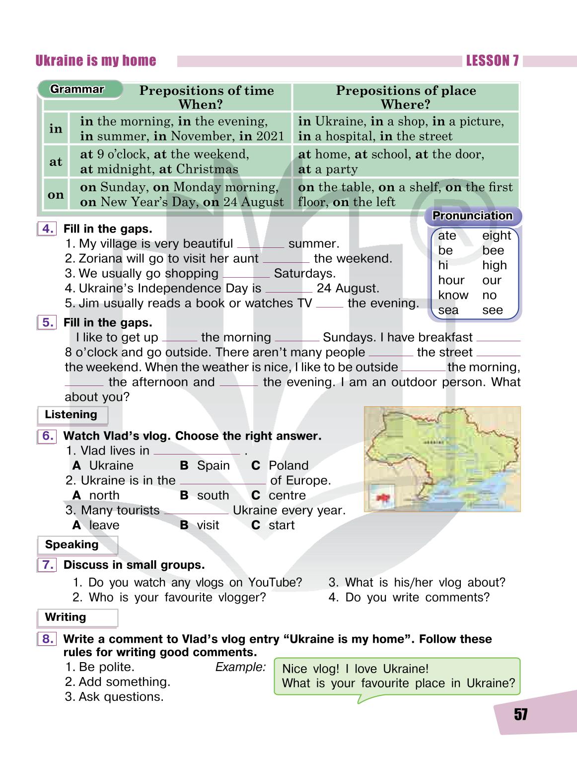 Мініатюра 57