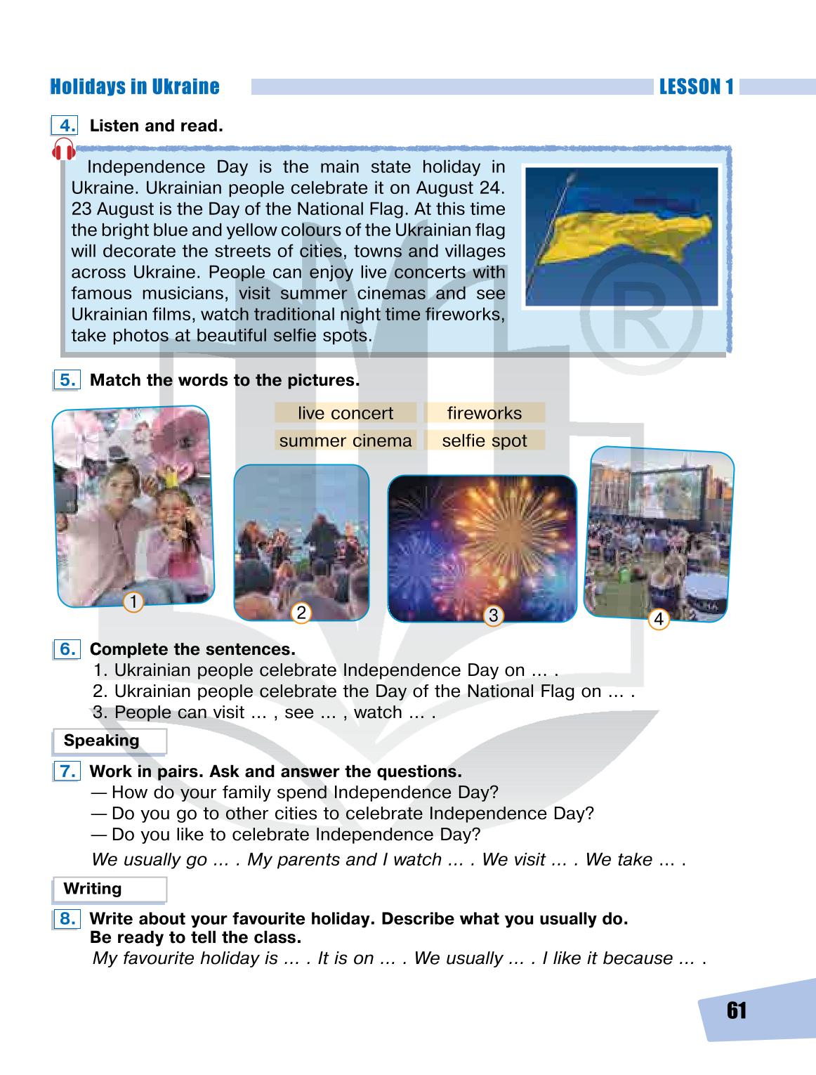 Мініатюра 61
