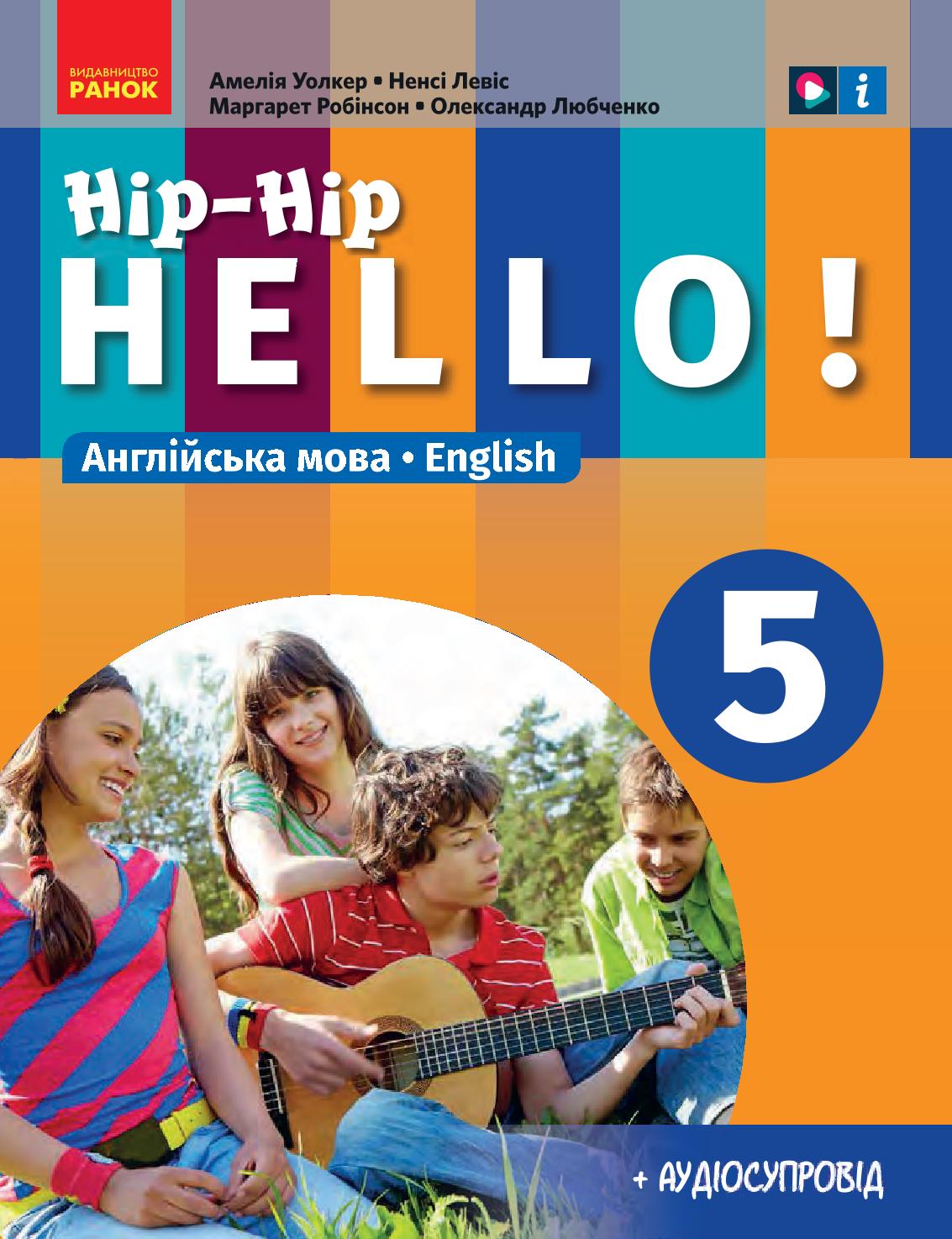 Сторінка 1