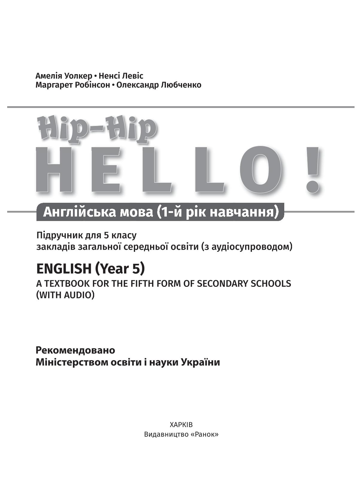 Мініатюра 3